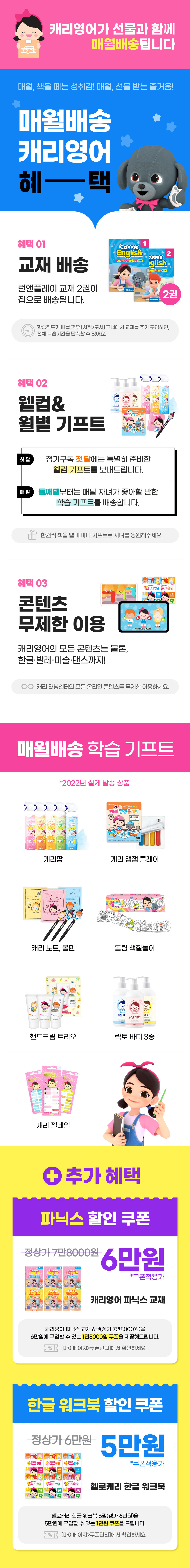정기구독.jpg