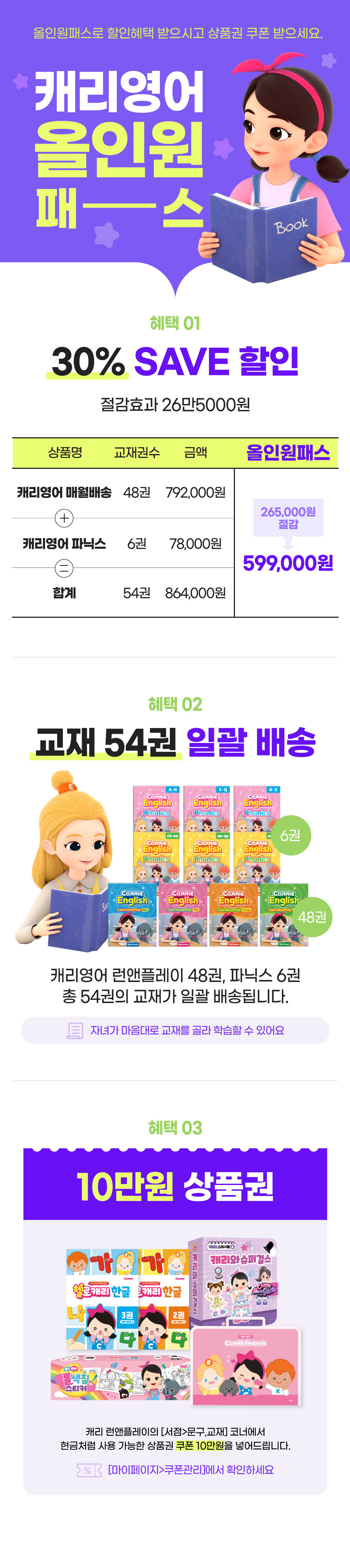 올인원_수정.jpg