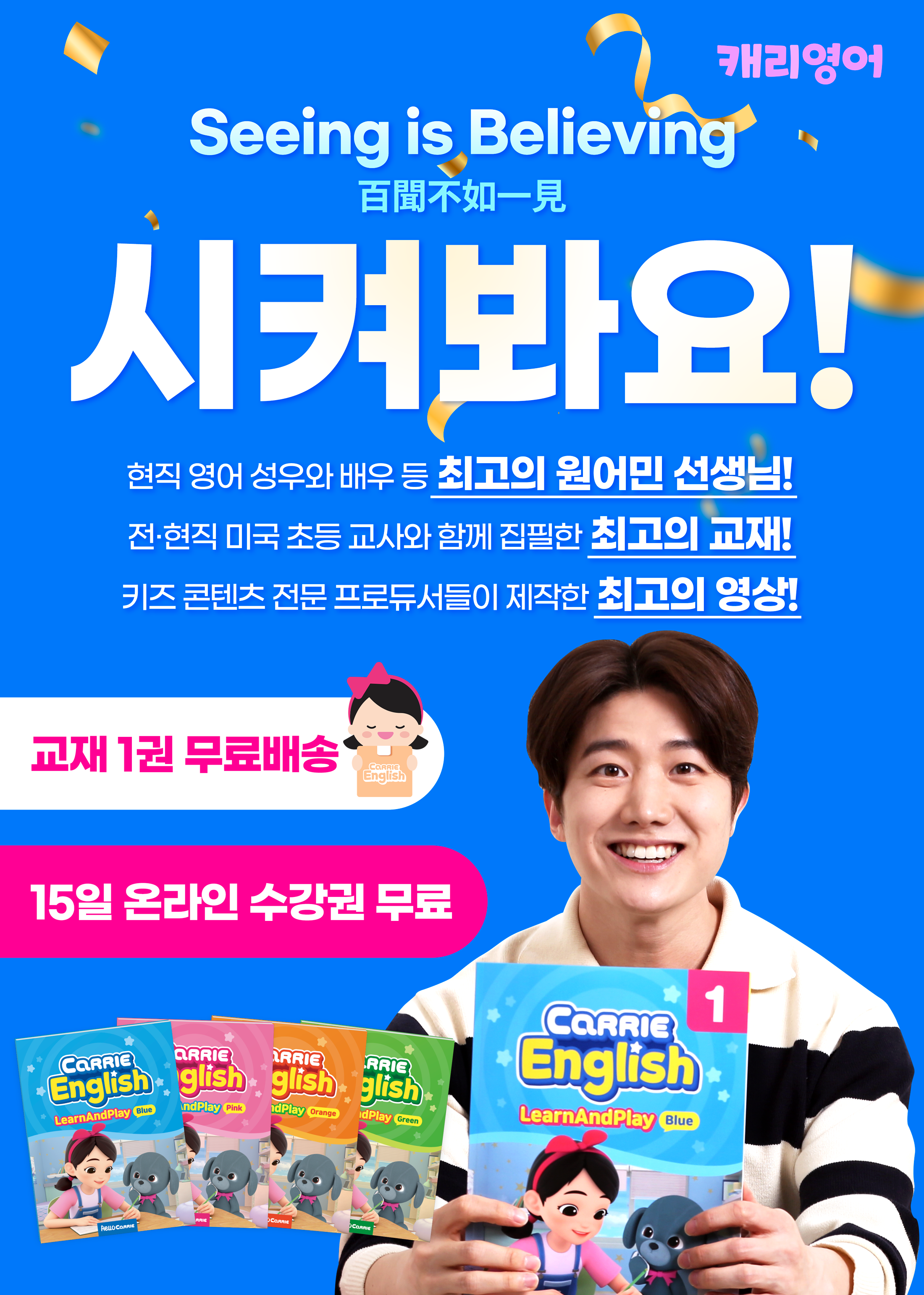 free1